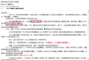 如何写新闻爆料信件内容,如何抓住关键要素，撰写引人关注的爆料信  第2张