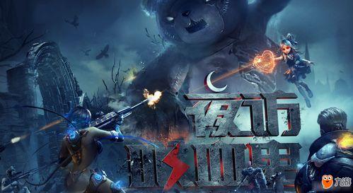 逆战18号最新爆料,神秘角色登场，全新玩法即将解锁！  第3张