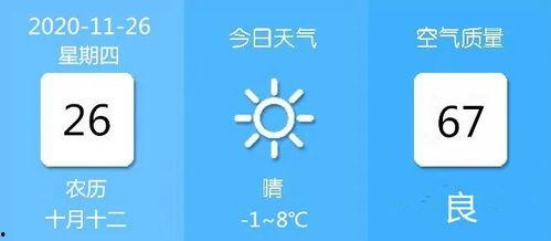 热点爆料视频比例多少,占比XX%，揭秘网络舆论风向标  第3张