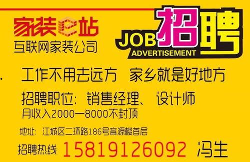 今日阳江新闻爆料热线,聚焦民生,倾听民声 第3张 今日阳江新闻爆料热线,聚焦民生,倾听民声 第3张