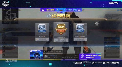 虎牙无敌爆料视频,揭秘电竞圈幕后故事 第1张 虎牙无敌爆料视频,揭秘电竞圈幕后故事 第1张