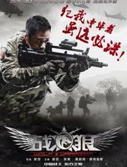 战狼2手机在线免费观看完整版,热血燃情，激情四溢！