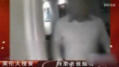 狗仔奇葩爆料视频下载,奇葩爆料视频幕后真相大起底 第1张 狗仔奇葩爆料视频下载,奇葩爆料视频幕后真相大起底 第1张